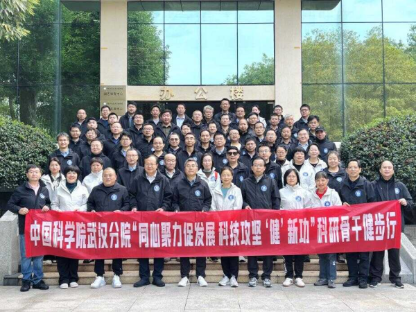 武漢植物園承辦武漢分院2025年科研骨干健步行活動